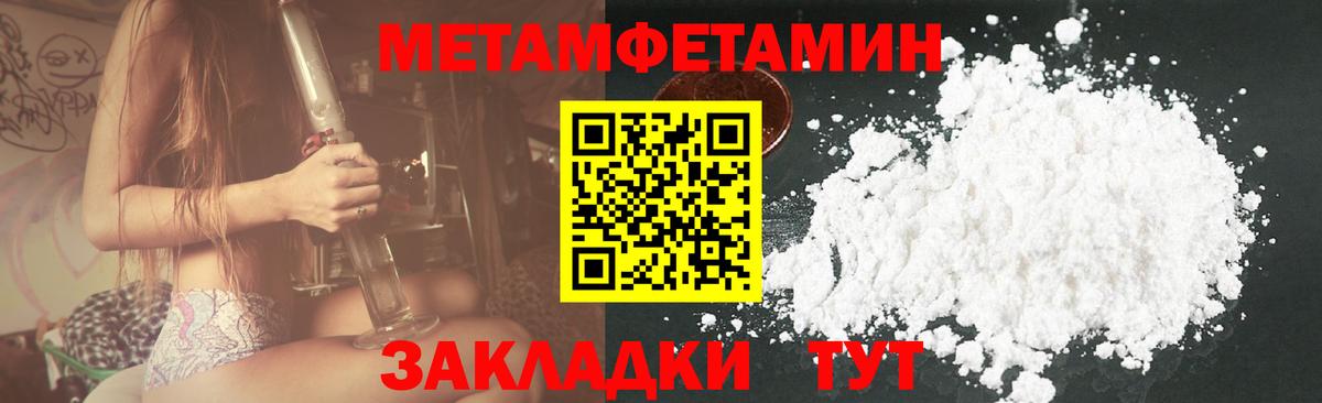 АМФ 97% Полевской