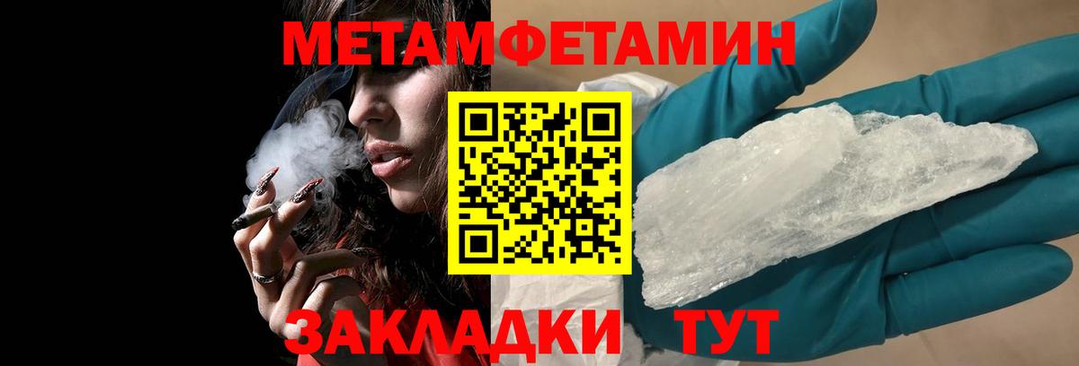 Полевской  Amphetamine  Вход с VPN  Амфетамин Розовый 