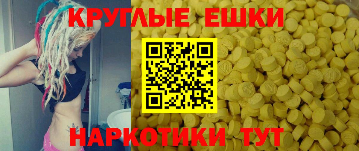 ЭКСТАЗИ louis Vuitton Полевской