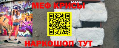 spice Сланцы