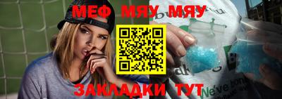 кокаин Славянск-на-Кубани