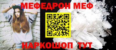 spice Сланцы