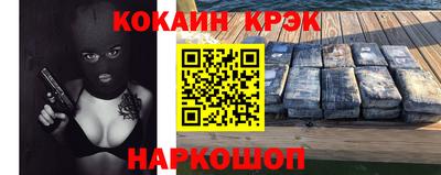 spice Сланцы