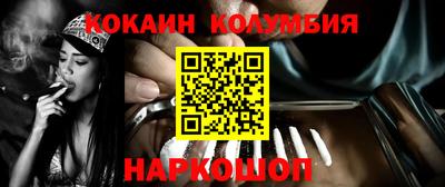винт Славгород