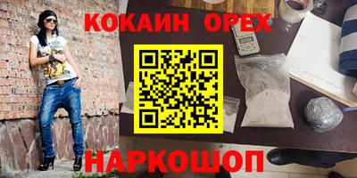 синтетический гашиш Старая Купавна