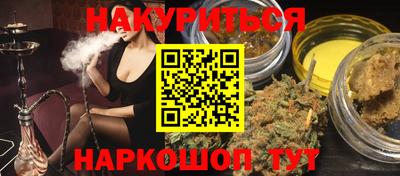 кокаин Славянск-на-Кубани