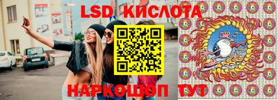 кокаин Славянск-на-Кубани