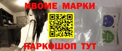 винт Славгород