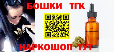spice Сланцы