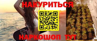 spice Сланцы