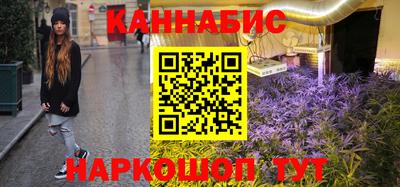 синтетический гашиш Старая Купавна