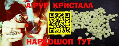 синтетический гашиш Старая Купавна