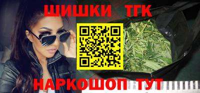 кокаин Славянск-на-Кубани