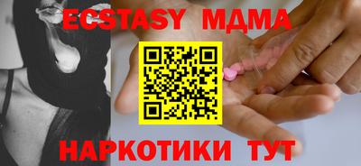 spice Сланцы