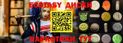 винт Славгород