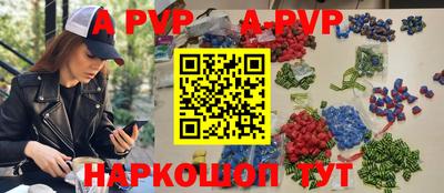 СК Ставрополь