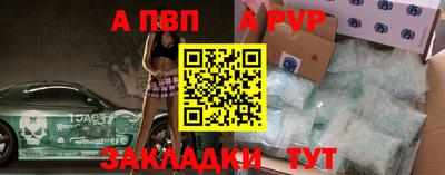spice Сланцы