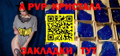 кокаин Славянск-на-Кубани