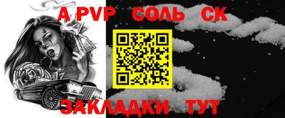 винт Славгород