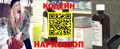 spice Сланцы