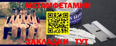 кокаин Славянск-на-Кубани