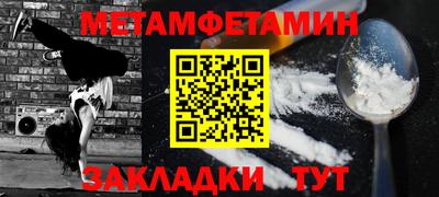 кокаин Славянск-на-Кубани