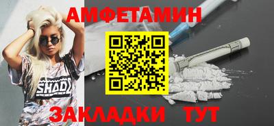 кокаин Славянск-на-Кубани