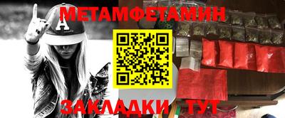винт Славгород