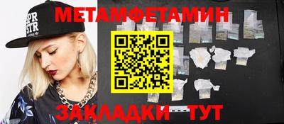 винт Славгород