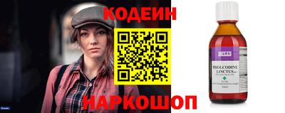 кокаин Славянск-на-Кубани