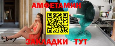 кокаин Славянск-на-Кубани