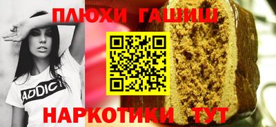 винт Славгород