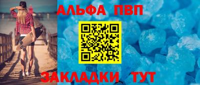 винт Славгород