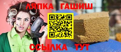 spice Сланцы