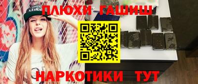 кокаин Славянск-на-Кубани