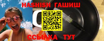 spice Сланцы