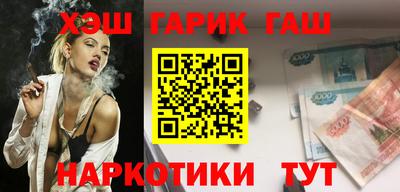 синтетический гашиш Старая Купавна