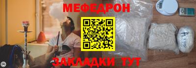 винт Славгород