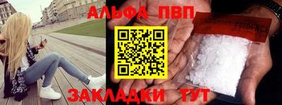 винт Славгород