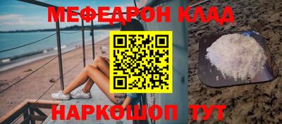 винт Славгород