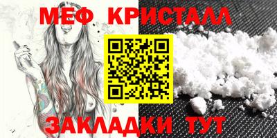 кокаин Славянск-на-Кубани
