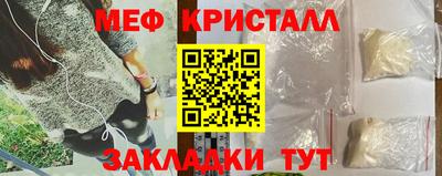 spice Сланцы