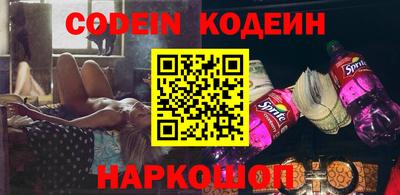 spice Сланцы