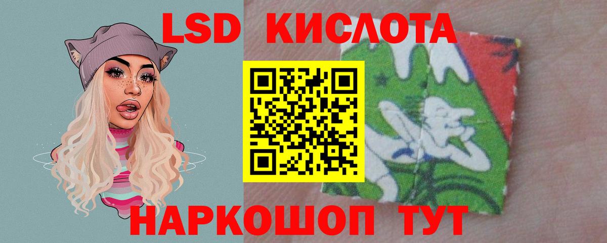 Лсд 25 экстази ecstasy Полевской