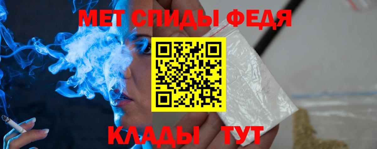 Метамфетамин мет  Вход с VPN  Полевской  Метамфетамин мет 